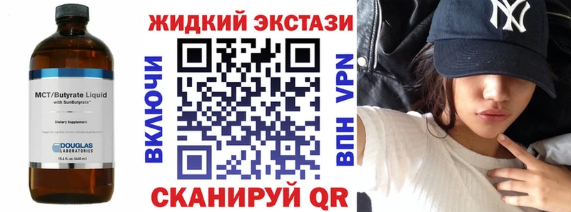 Купить  Ханты-Мансийск  БУТИРАТ оксана 