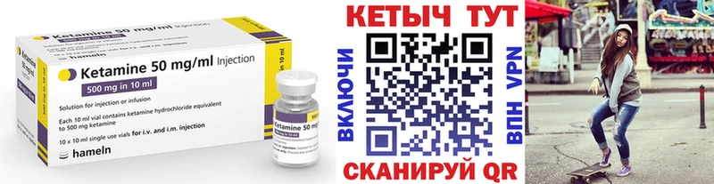 Кетамин VHQ  Купить где  Ханты-Мансийск 