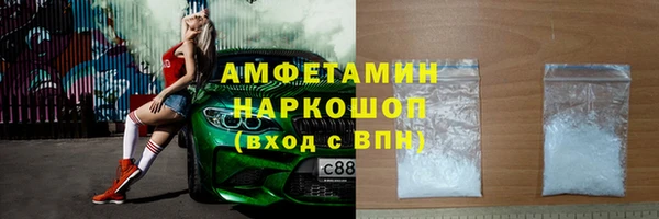мяу мяу мука Слюдянка