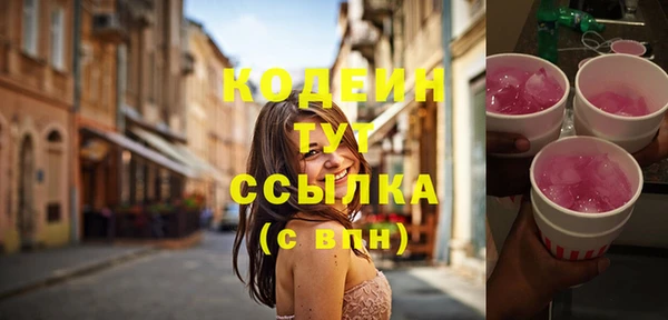 MDMA Сосновка