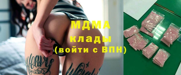 мяу мяу мука Слюдянка