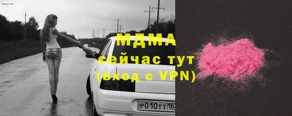 индика Снежинск