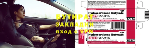 прущие грибы Снежногорск