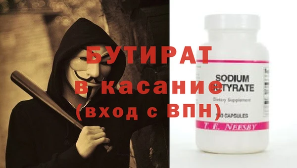 мяу мяу мука Слюдянка