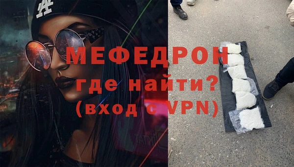 мяу мяу мука Слюдянка