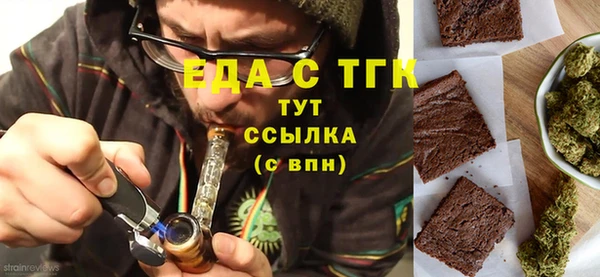 мяу мяу мука Слюдянка