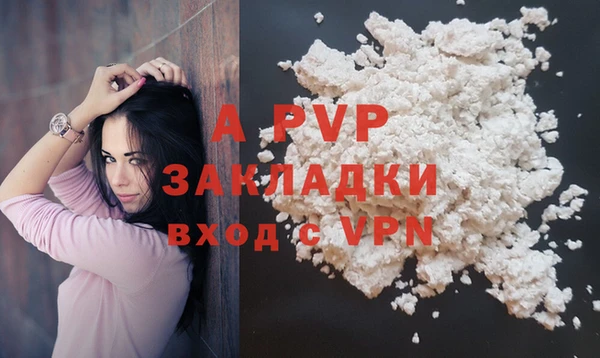 COCAINE Сосновоборск
