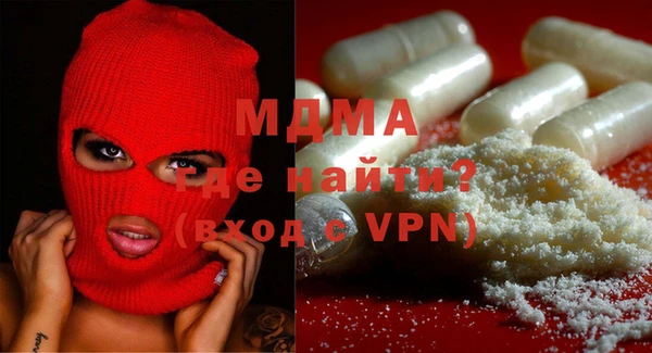 прущие грибы Снежногорск