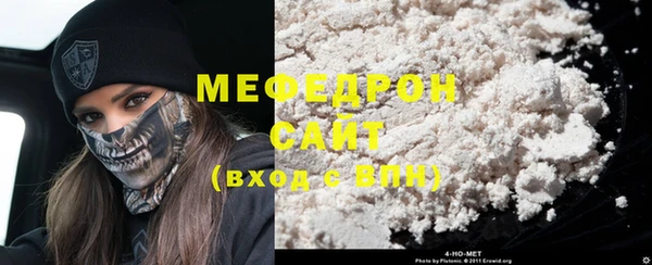 прущие грибы Снежногорск