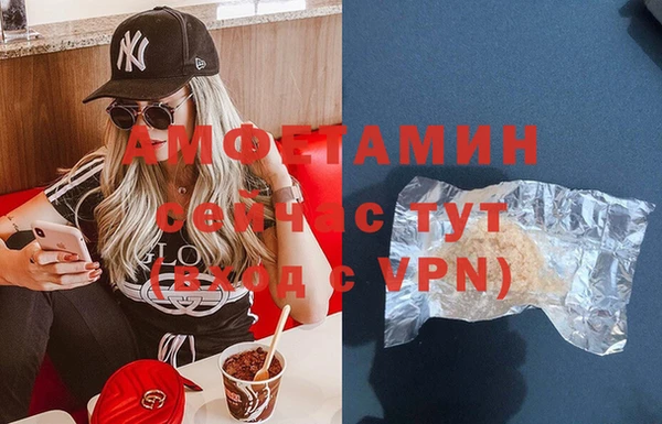 мяу мяу мука Слюдянка