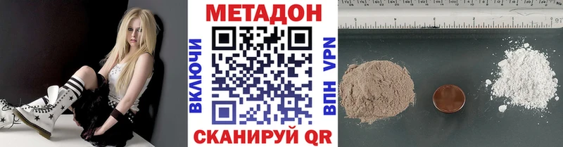 МЕТАДОН кристалл  Купить закладки  Ханты-Мансийск 