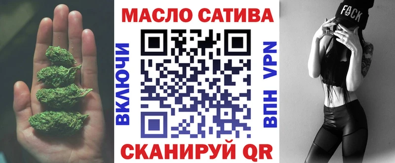 Купить где  Ханты-Мансийск  ТГК вейп с тгк 