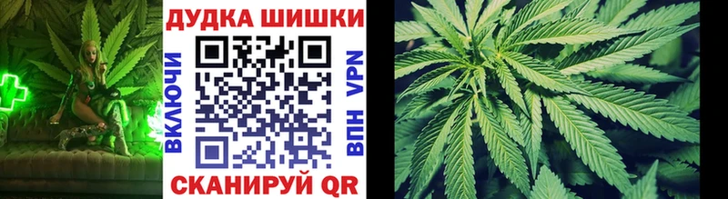 Купить Ханты-Мансийск Бошки Шишки AK-47